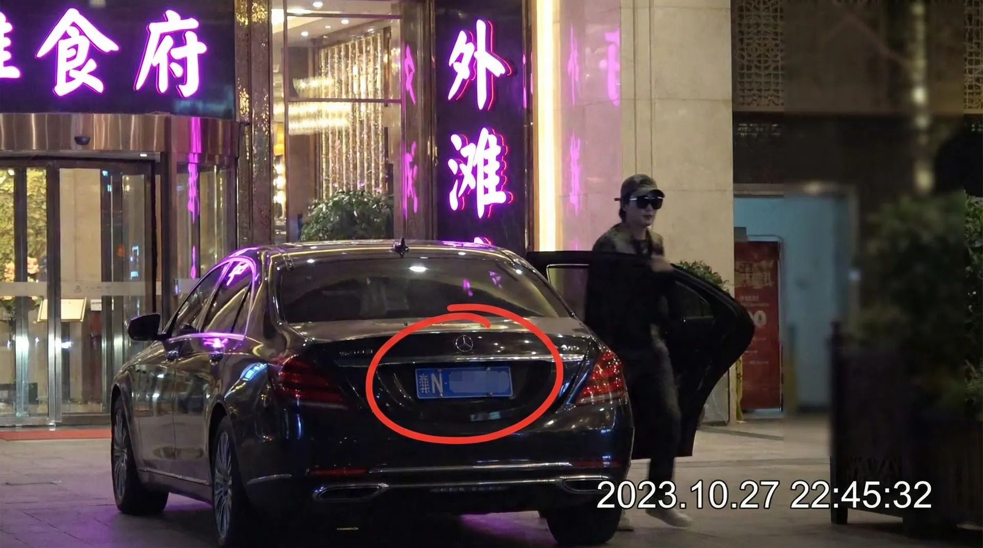 乐玩LW平台 - 某明星深夜现身高档餐厅被拍